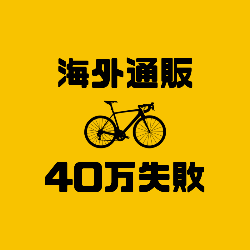 f:id:sora1530:20180908101649p:plain f:id:sora1530:20180908101649p:plain