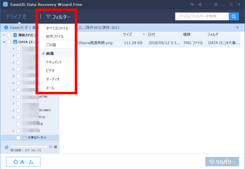 f:id:sora1530:20180913064239p:plain f:id:sora1530:20180913064239p:plain
