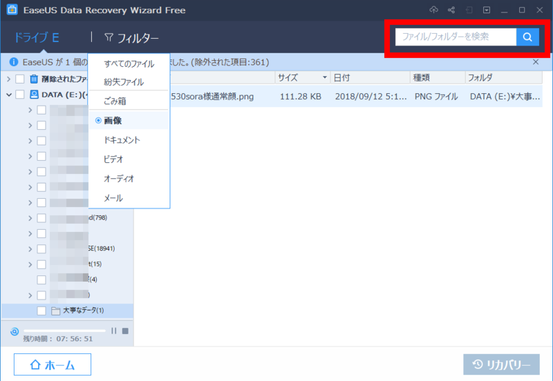 f:id:sora1530:20180913064331p:plain f:id:sora1530:20180913064331p:plain