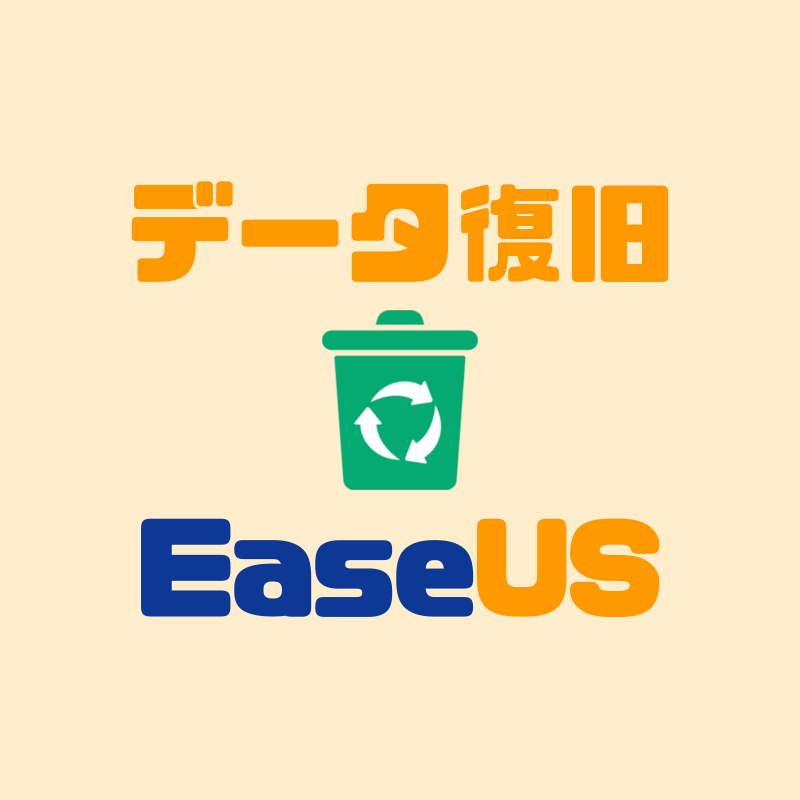 f:id:sora1530:20180915113544p:plain f:id:sora1530:20180915113544p:plain