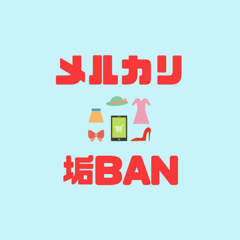 f:id:sora1530:20180925195845p:plain f:id:sora1530:20180925195845p:plain