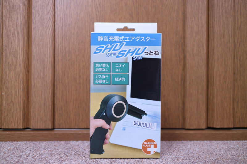 f:id:sora1530:20181005202046j:plain f:id:sora1530:20181005202046j:plain