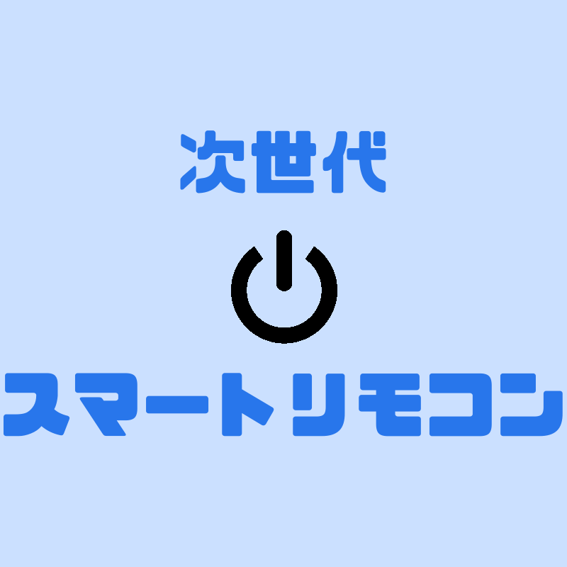 f:id:sora1530:20181008110215p:plain f:id:sora1530:20181008110215p:plain