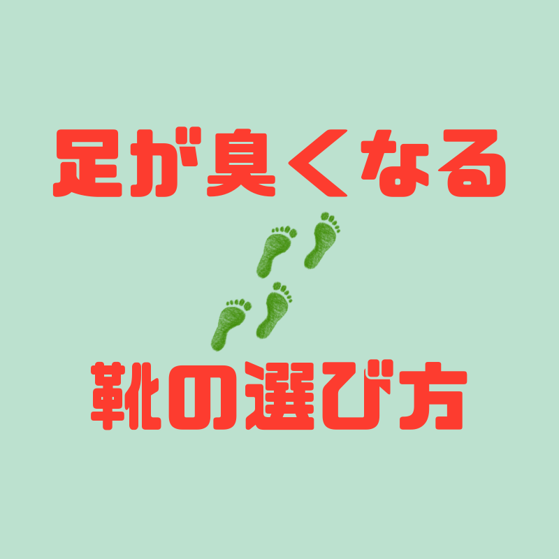 f:id:sora1530:20181014114019p:plain f:id:sora1530:20181014114019p:plain