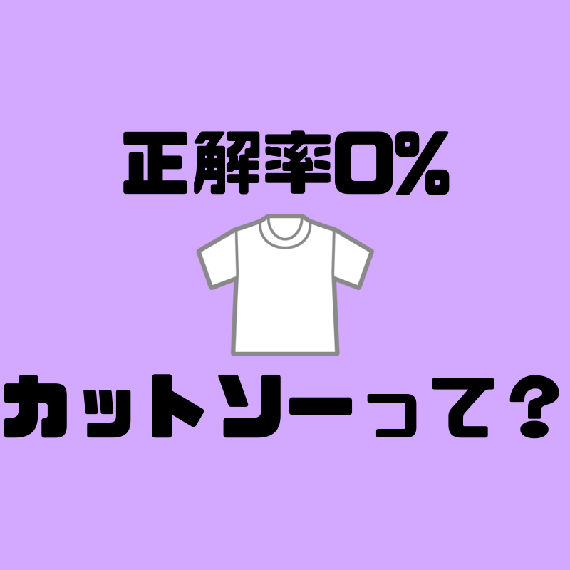 f:id:sora1530:20181020082022p:plain f:id:sora1530:20181020082022p:plain