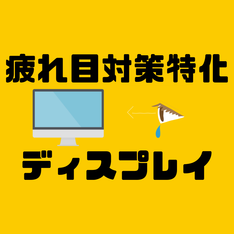 f:id:sora1530:20181025201453p:plain f:id:sora1530:20181025201453p:plain