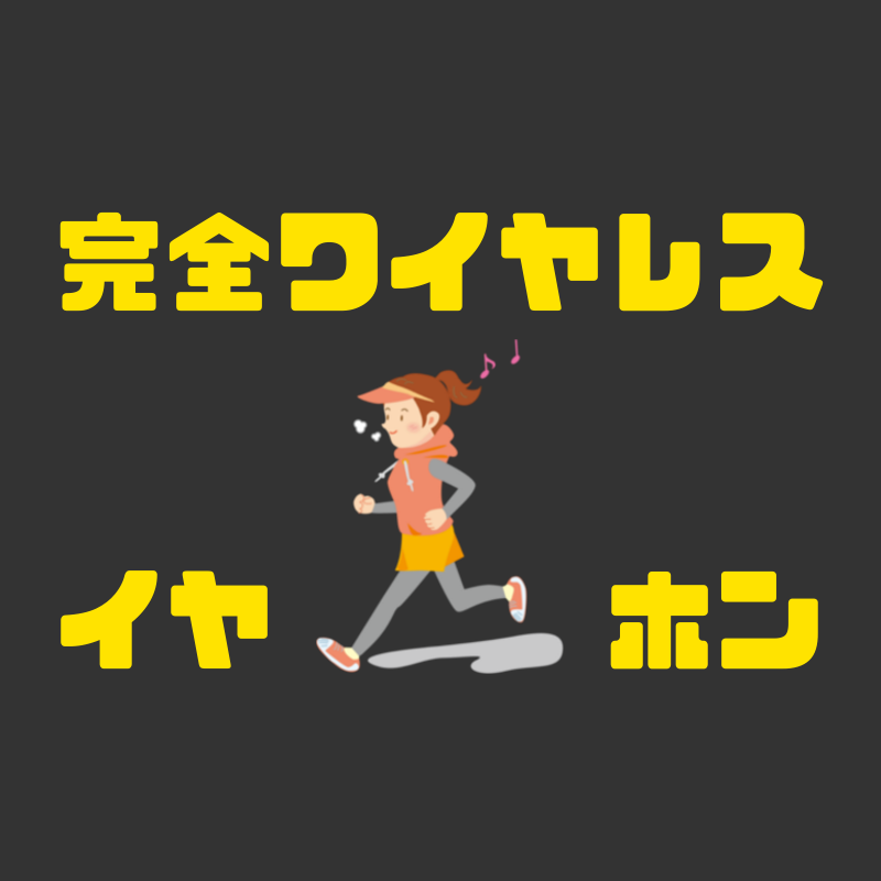 f:id:sora1530:20181031195326p:plain f:id:sora1530:20181031195326p:plain