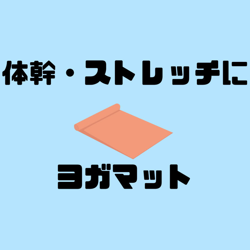 f:id:sora1530:20181126205856j:plain f:id:sora1530:20181126205856j:plain