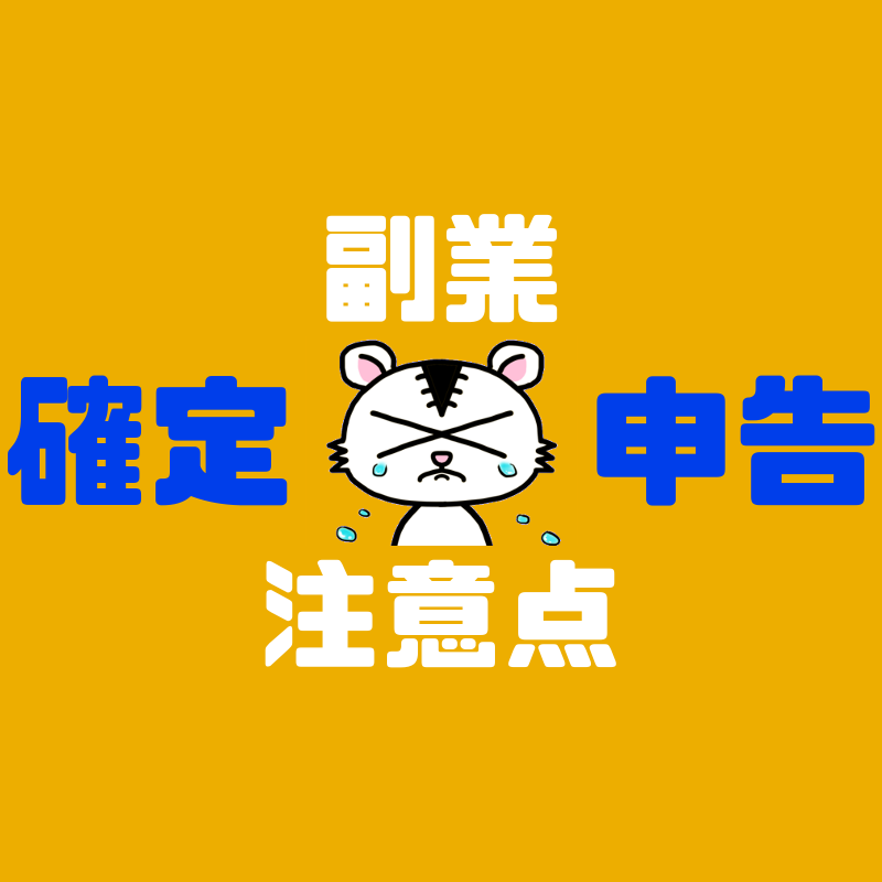 f:id:sora1530:20181201083627p:plain f:id:sora1530:20181201083627p:plain