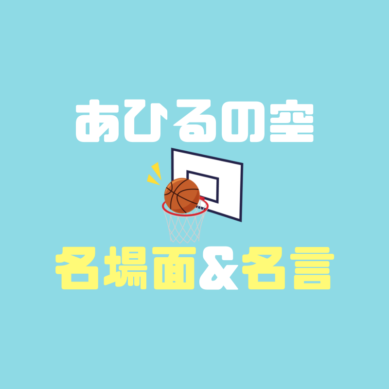 f:id:sora1530:20181212064953p:plain f:id:sora1530:20181212064953p:plain