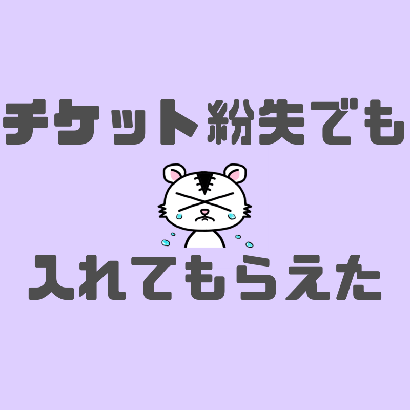 f:id:sora1530:20181224073849p:plain f:id:sora1530:20181224073849p:plain