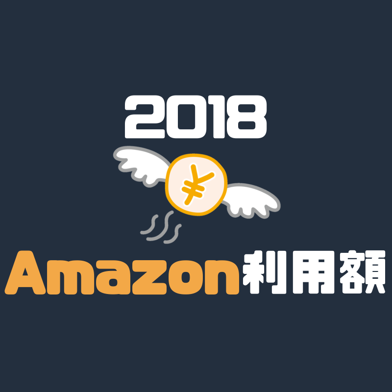 f:id:sora1530:20181225190245p:plain f:id:sora1530:20181225190245p:plain