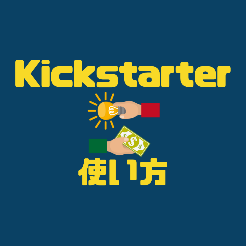 f:id:sora1530:20190105090520p:plain f:id:sora1530:20190105090520p:plain