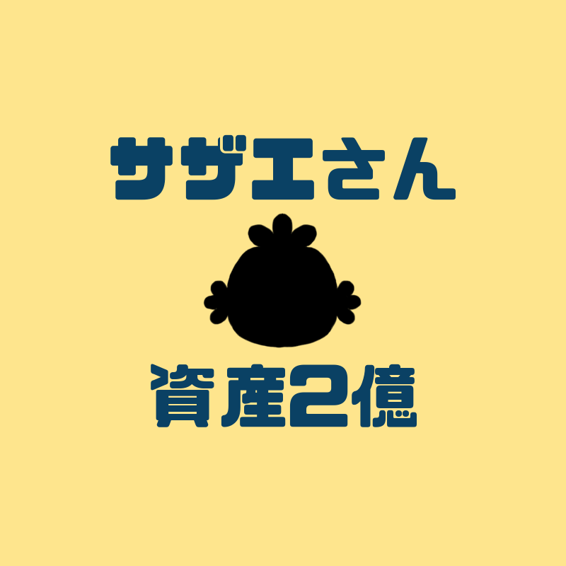 f:id:sora1530:20190119202041p:plain f:id:sora1530:20190119202041p:plain