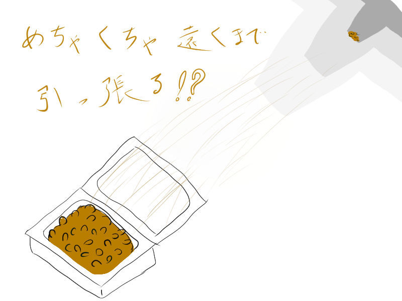 f:id:sora1530:20190120142839j:plain f:id:sora1530:20190120142839j:plain