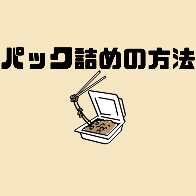 f:id:sora1530:20190120142846p:plain f:id:sora1530:20190120142846p:plain
