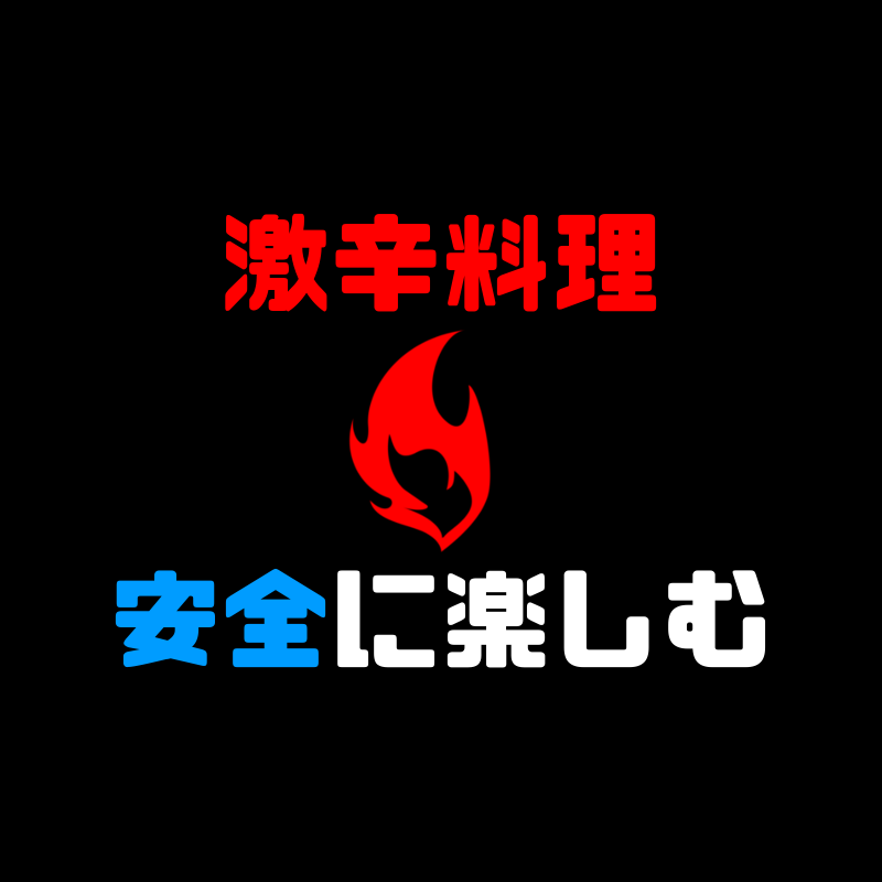 f:id:sora1530:20190126083709p:plain f:id:sora1530:20190126083709p:plain
