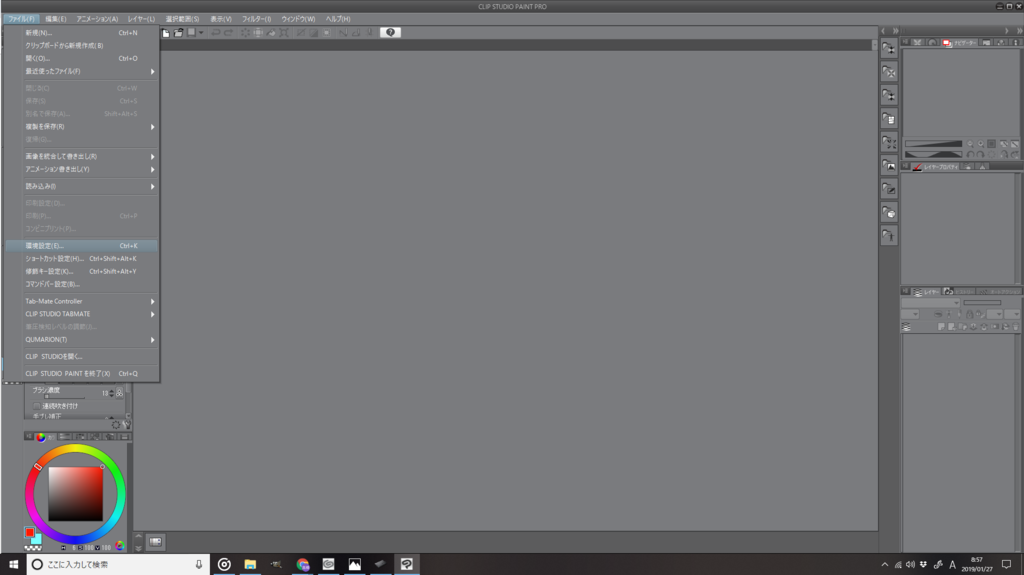 f:id:sora1530:20190127093136p:plain f:id:sora1530:20190127093136p:plain