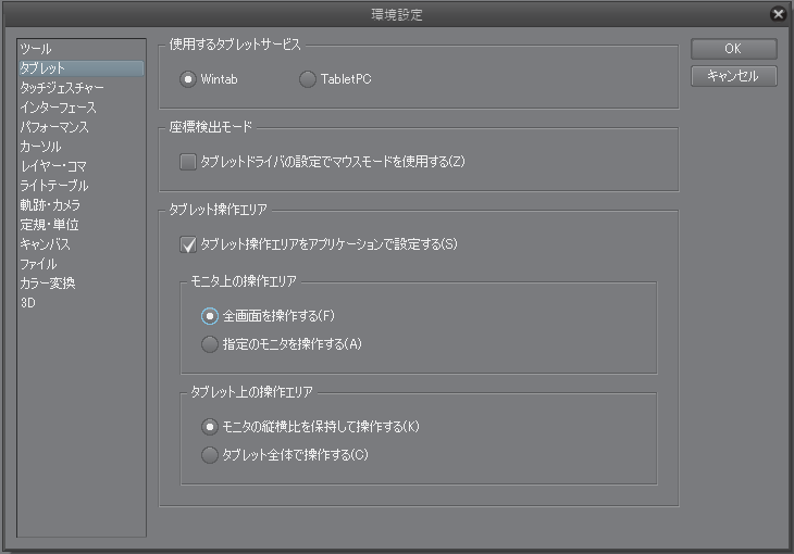 f:id:sora1530:20190127093232p:plain f:id:sora1530:20190127093232p:plain