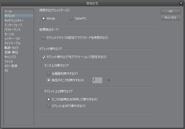 f:id:sora1530:20190127093238p:plain f:id:sora1530:20190127093238p:plain