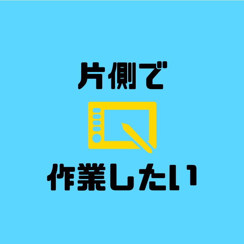 f:id:sora1530:20190127100617p:plain f:id:sora1530:20190127100617p:plain