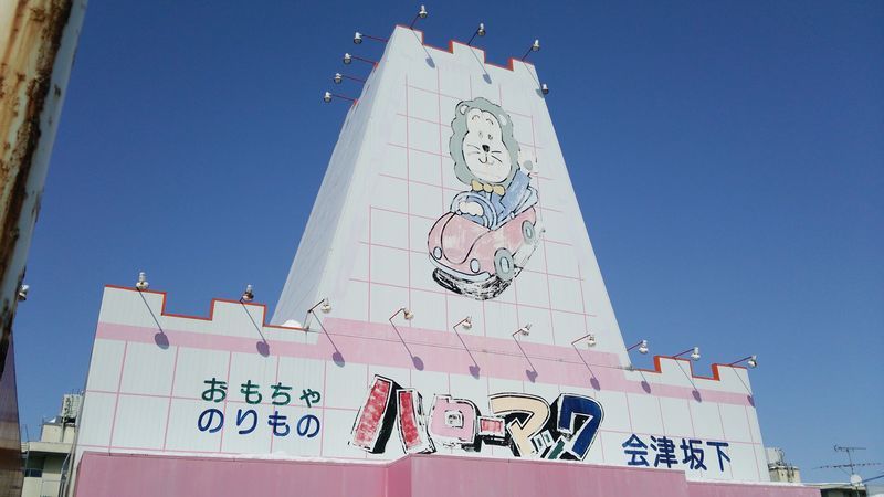 f:id:sora1530:20190221202543j:plain f:id:sora1530:20190221202543j:plain