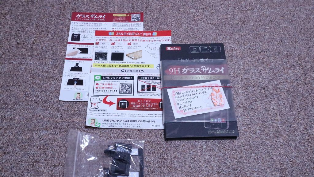 f:id:sora1530:20190310203555j:plain f:id:sora1530:20190310203555j:plain