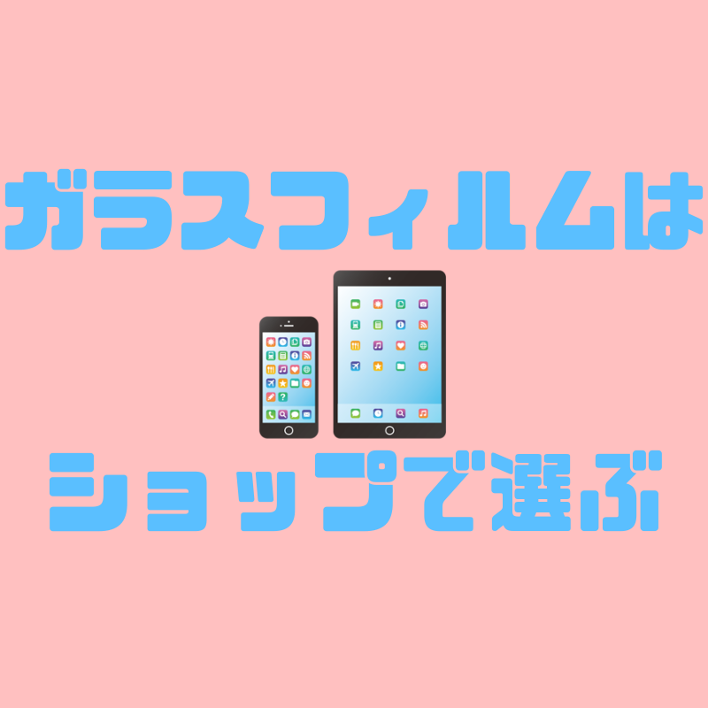 f:id:sora1530:20190311195424p:plain f:id:sora1530:20190311195424p:plain