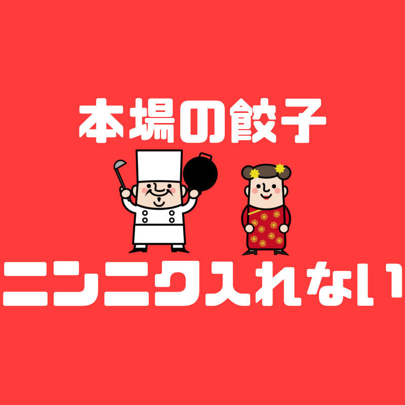 f:id:sora1530:20190315202346j:plain f:id:sora1530:20190315202346j:plain