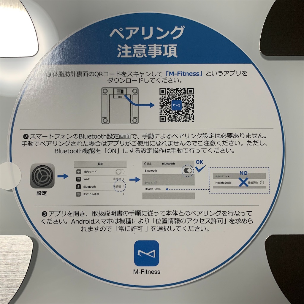 f:id:sora3110:20191018234109j:image