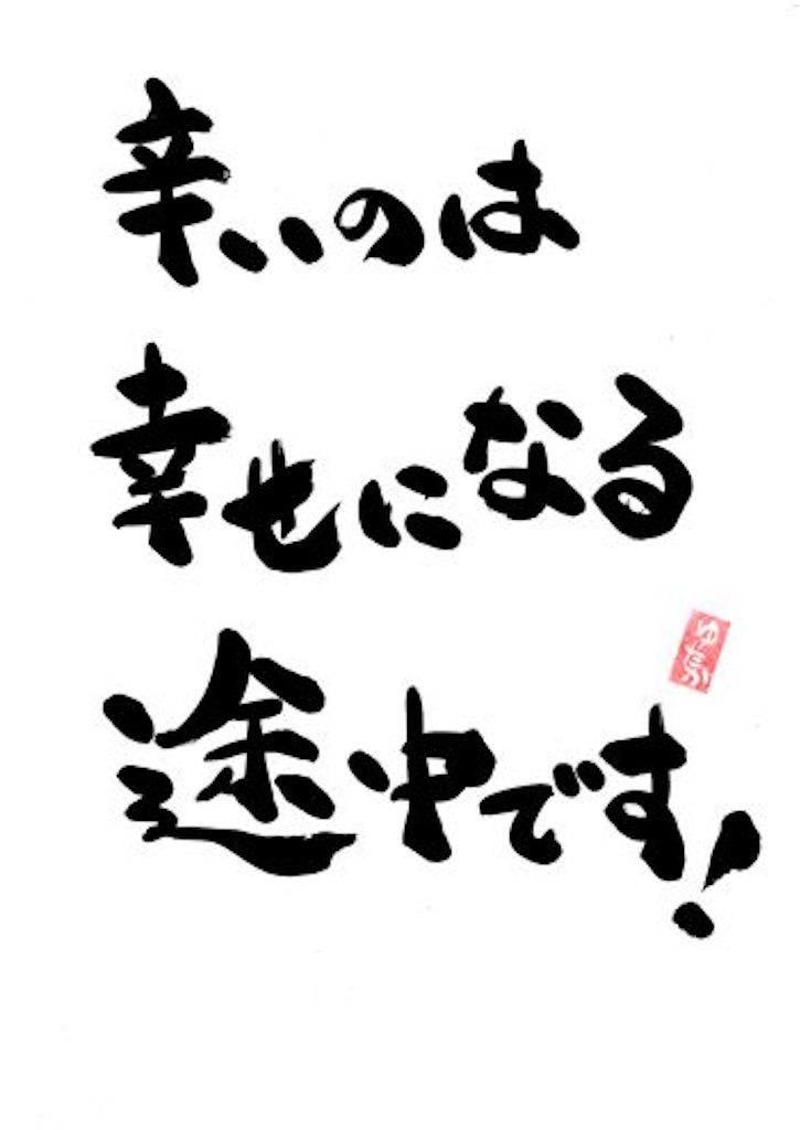 f:id:sora3344:20190811193254j:image f:id:sora3344:20190811193254j:image