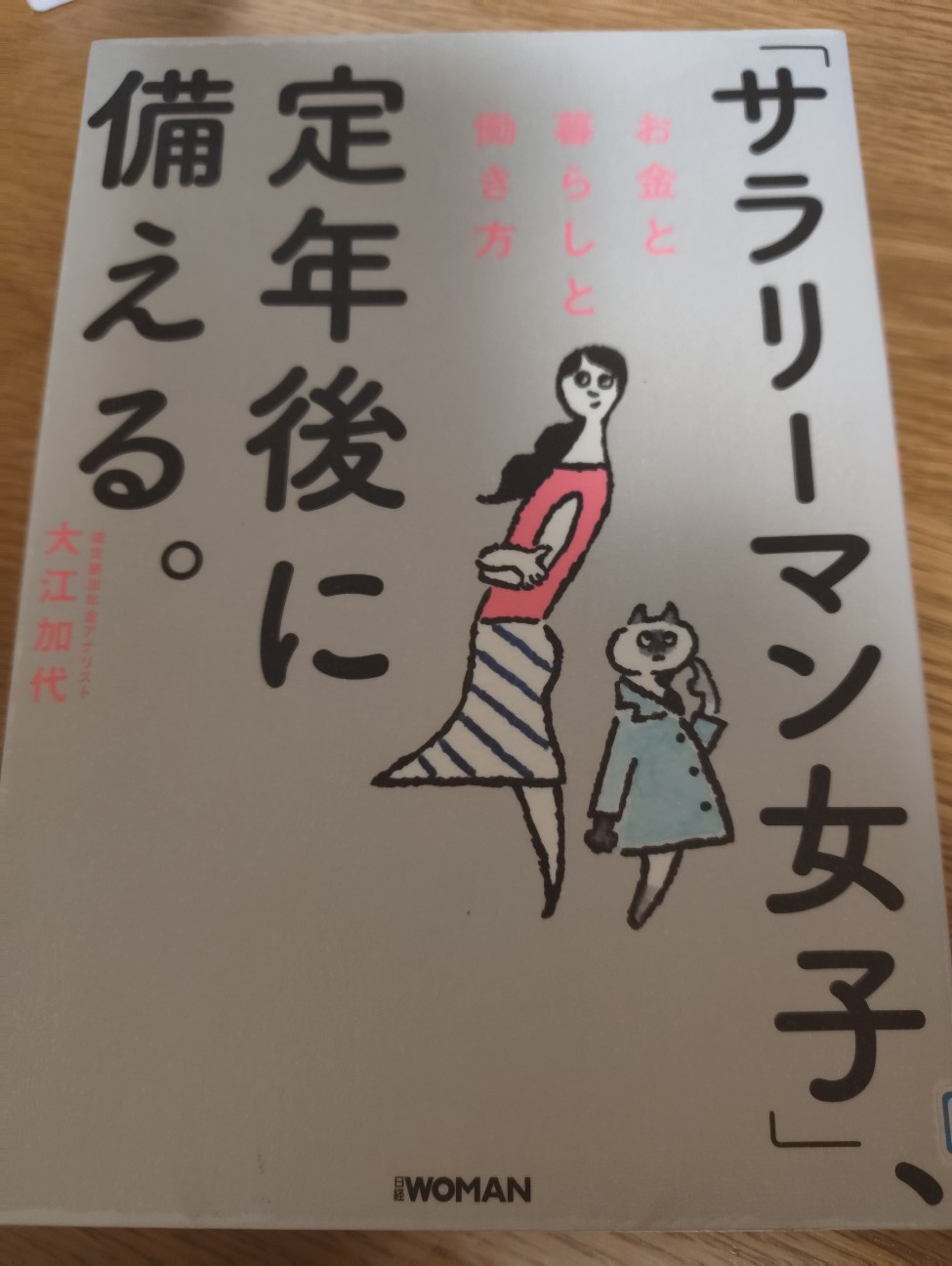 f:id:sora719:20260709205521j:image f:id:sora719:20260709205521j:image