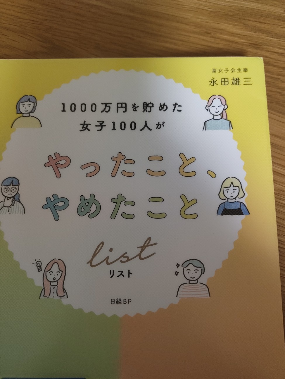 f:id:sora719:20260709205522j:image f:id:sora719:20260709205522j:image