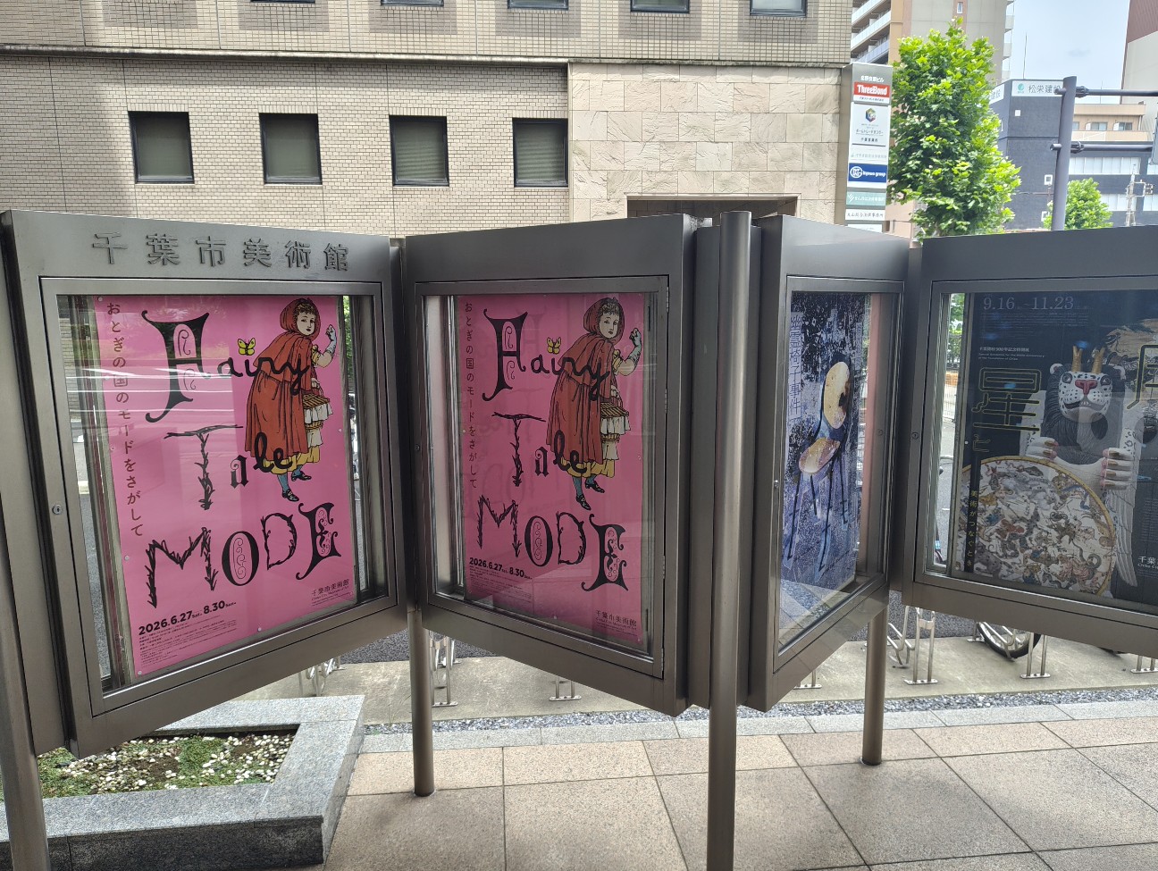 f:id:sora719:20260713091759j:image f:id:sora719:20260713091759j:image