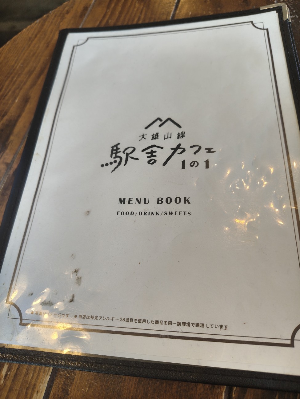 f:id:sora719:20260719205114j:image f:id:sora719:20260719205114j:image