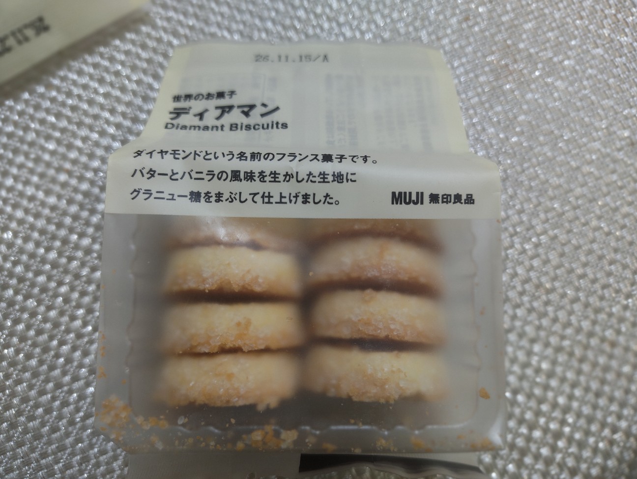 f:id:sora719:20261020174756j:image