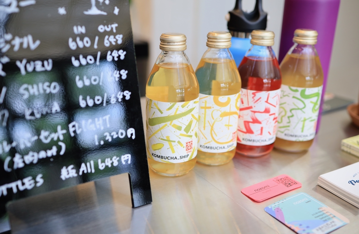 KOMBUCHA コンブチャと読むからあの赤いこんぶ茶を思い浮かべたら全く