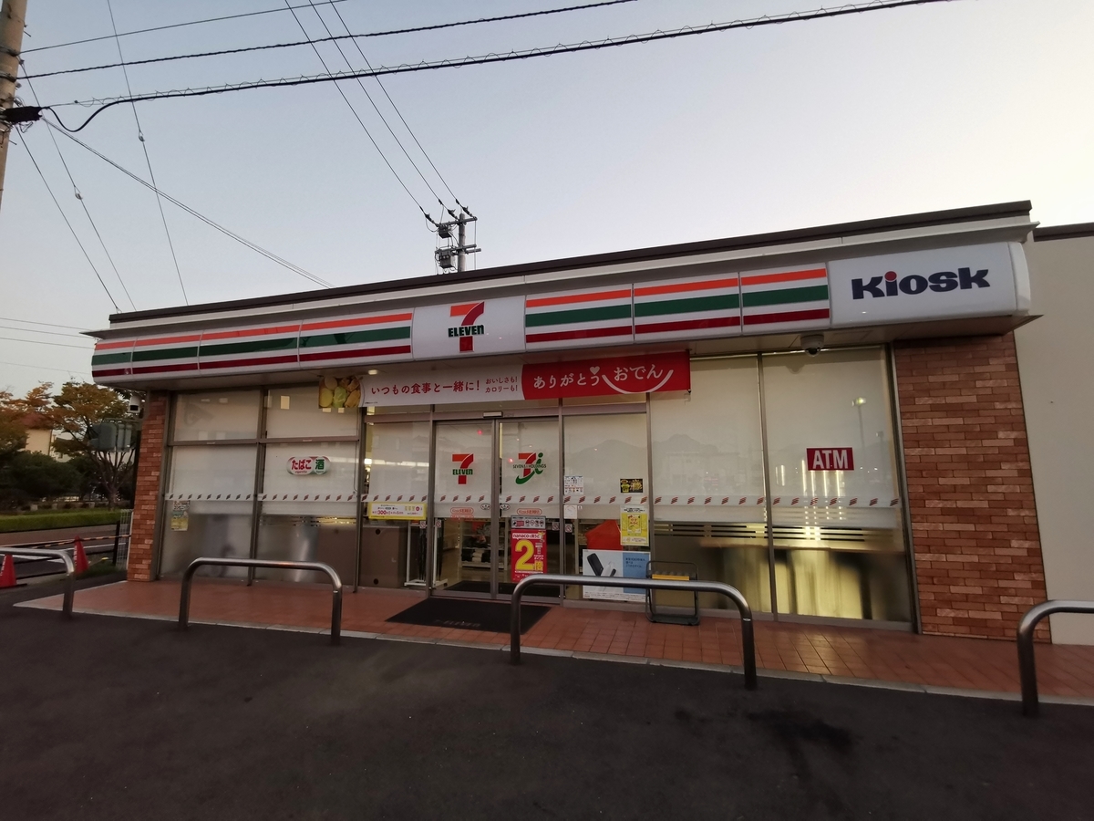 多度津駅　セブンイレブン