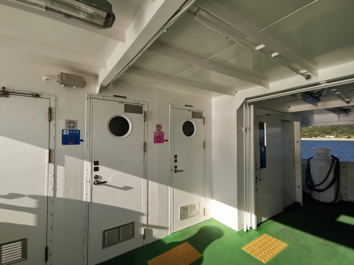 フェリー内トイレ