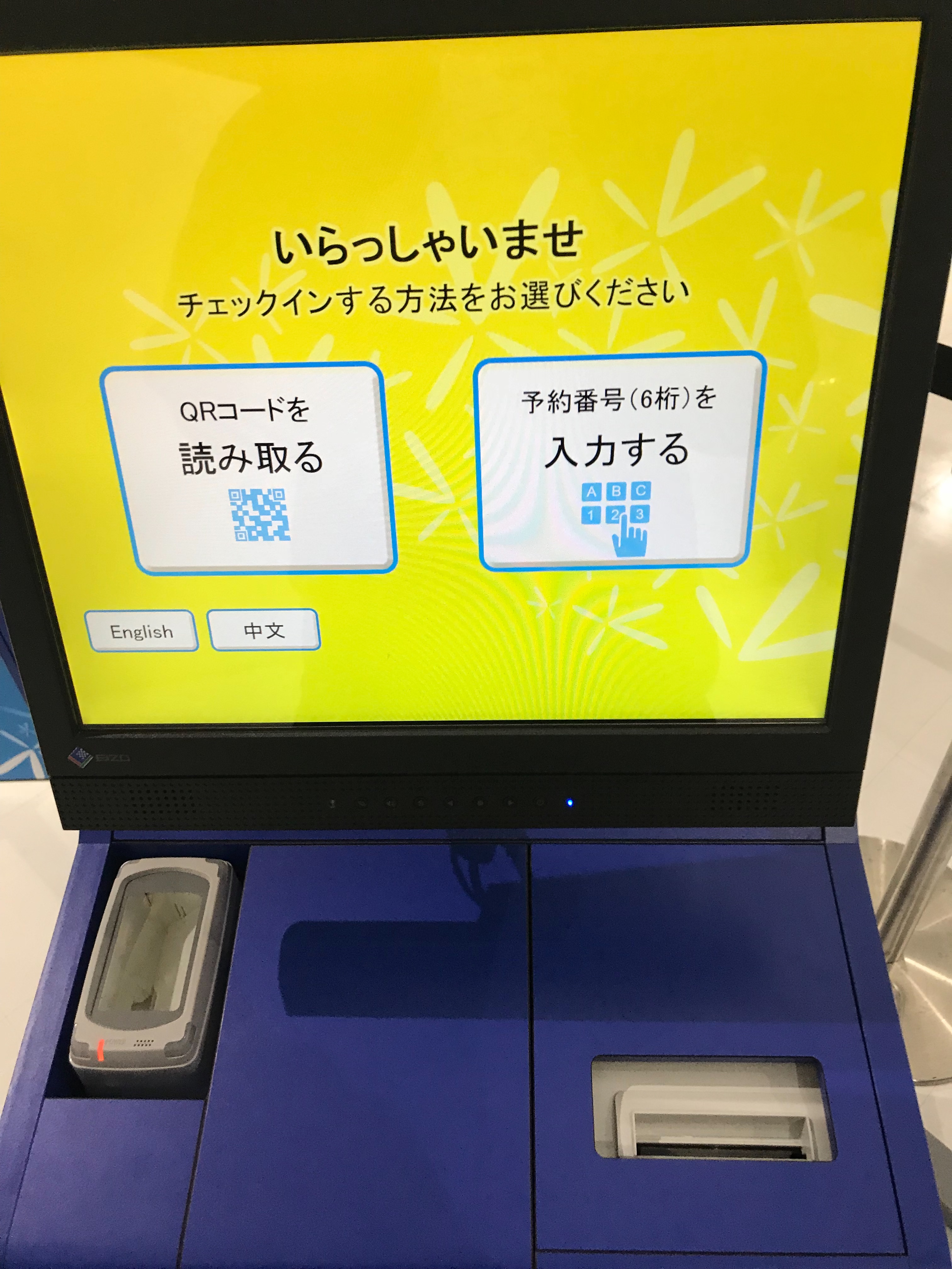 f:id:sora_ccc:20181130175451j:plain