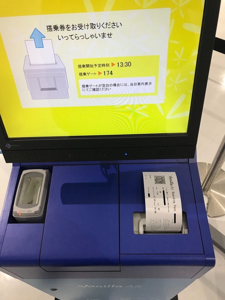 f:id:sora_ccc:20190101211012j:plain