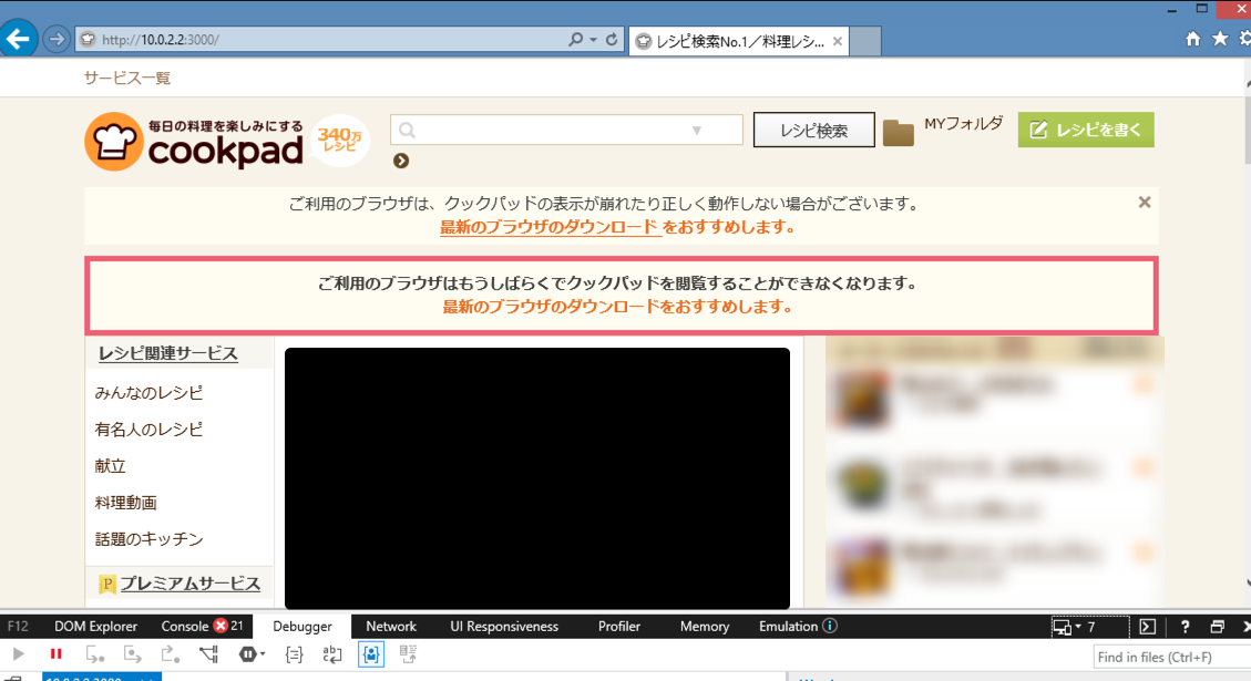 f:id:sora_h:20210819052810p:plain