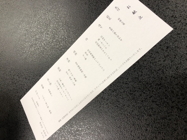 f:id:sora_nekoyashiki:20191216210117j:plain f:id:sora_nekoyashiki:20191216210117j:plain