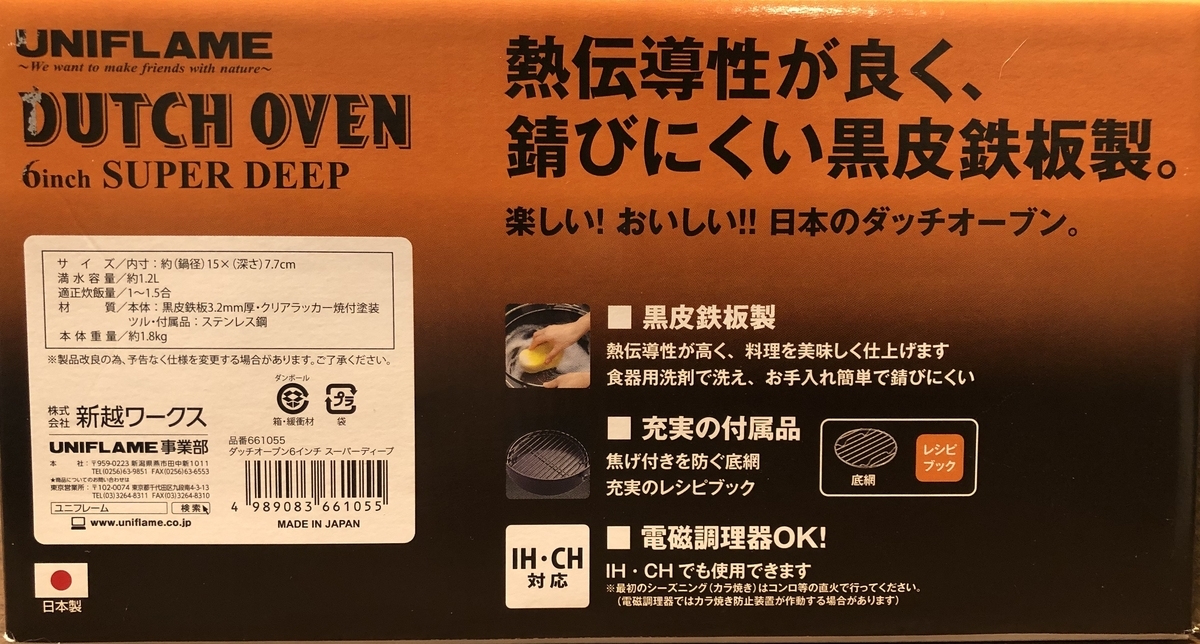 f:id:sora_saku:20190414190931j:plain f:id:sora_saku:20190414190931j:plain