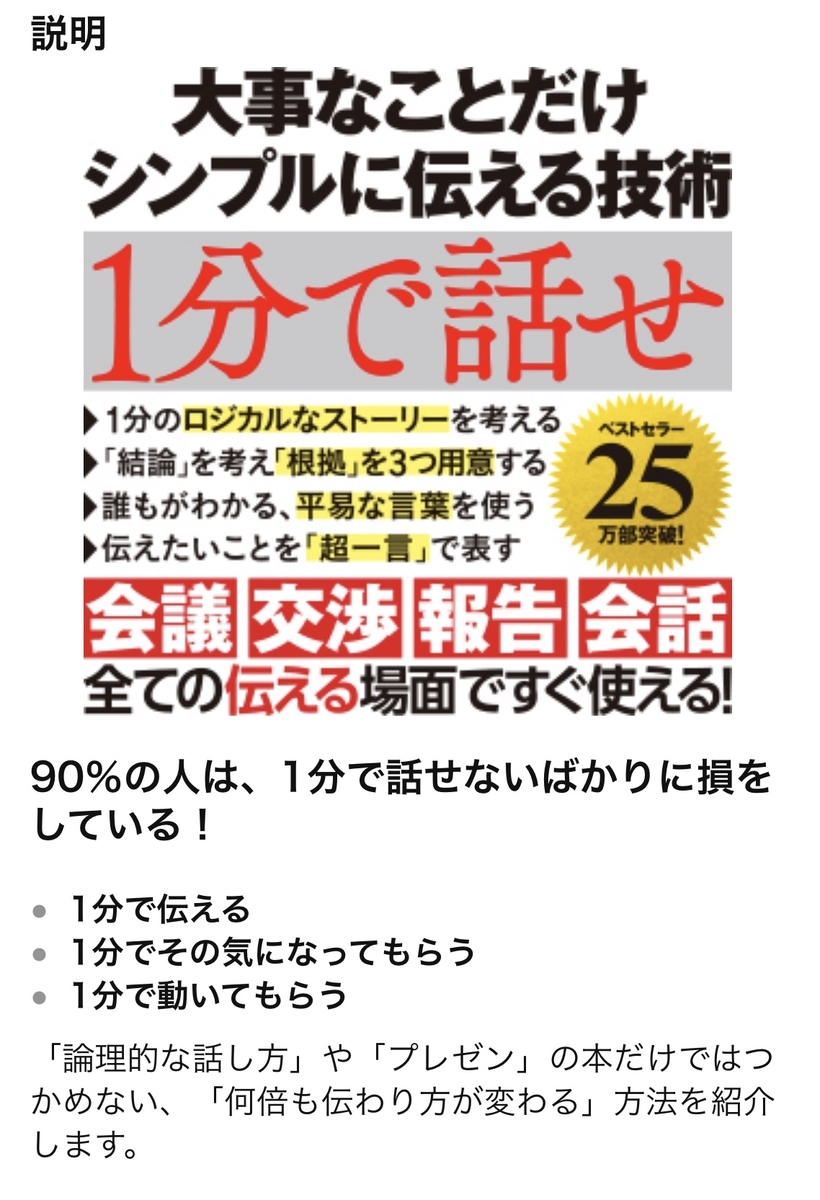 f:id:sora_saku:20190418184807j:plain f:id:sora_saku:20190418184807j:plain