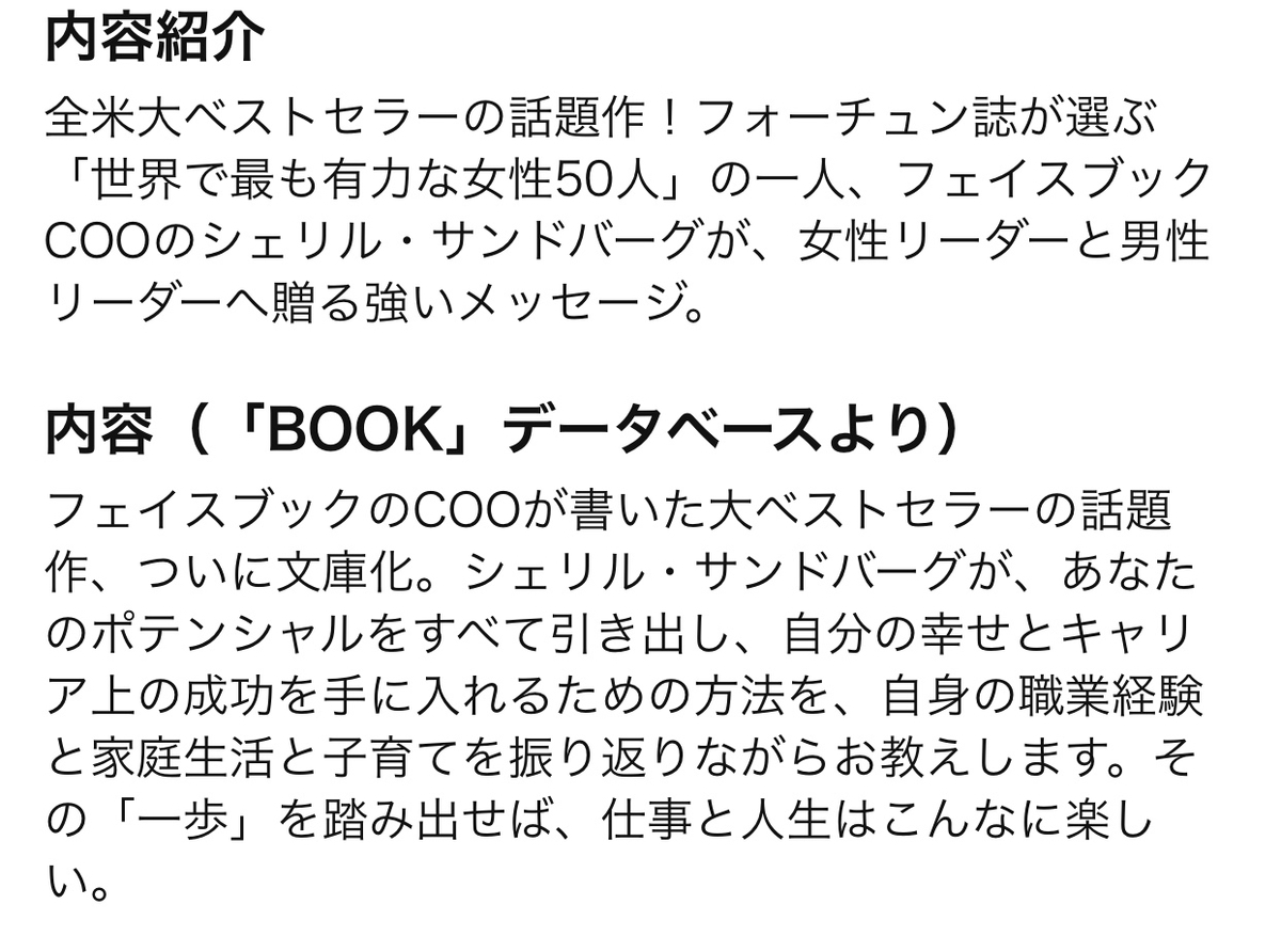 f:id:sora_saku:20190418191119j:plain f:id:sora_saku:20190418191119j:plain