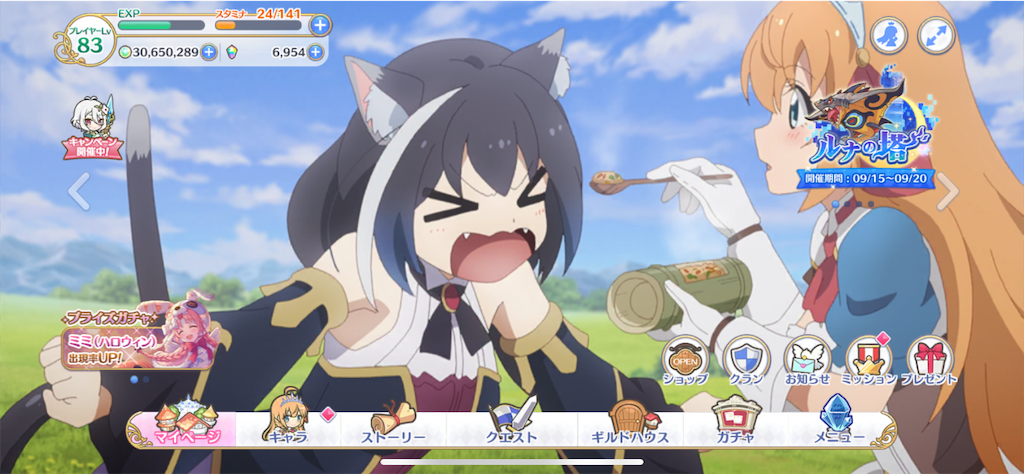 f:id:sora_soraran:20200919132009p:image
