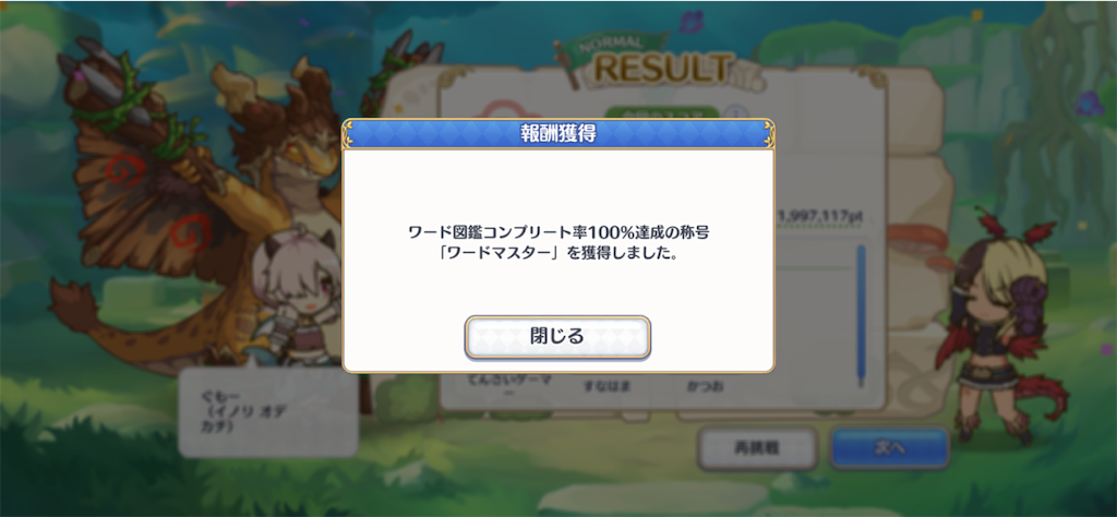 f:id:sora_soraran:20200919132102p:image