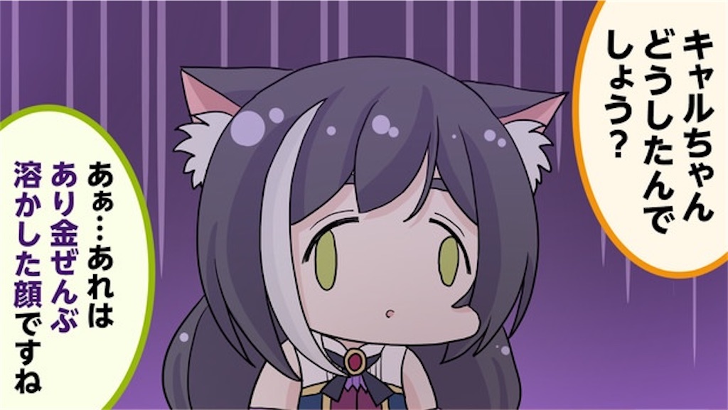 f:id:sora_soraran:20200919132107j:image