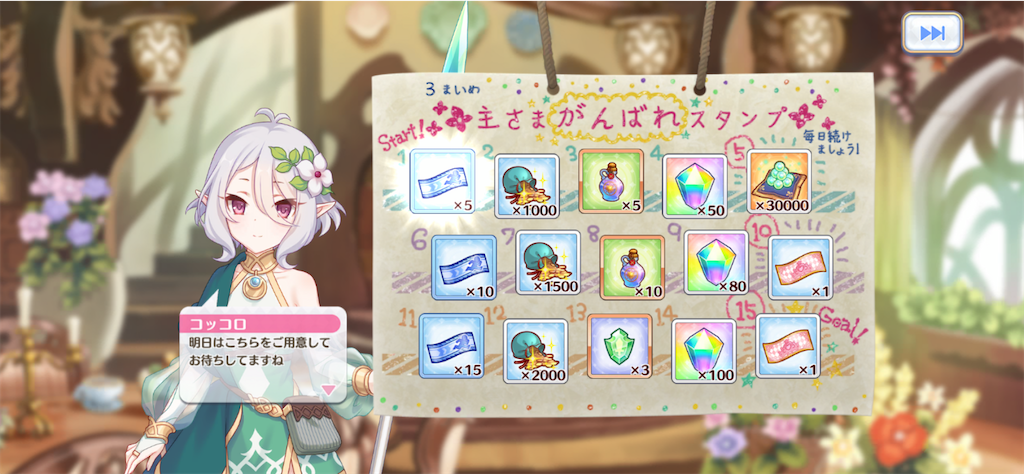 f:id:sora_soraran:20200924111634p:image